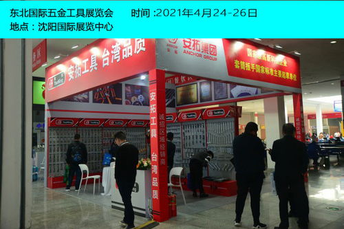 焊接展會(huì) 哈爾濱焊接展 北方展覽 專(zhuān)注 查看