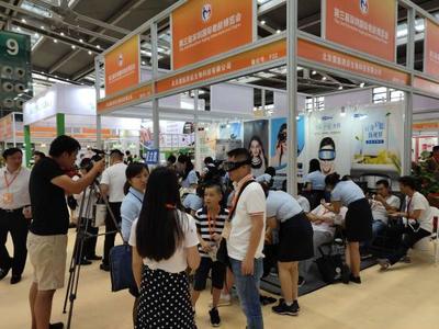 第三屆深圳國(guó)際老齡博覽會(huì)在會(huì)展中心召開(kāi)