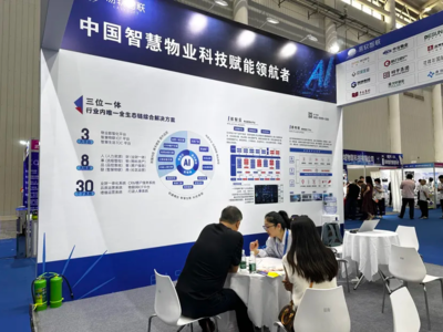 聚焦2025武漢國(guó)際智慧物業(yè)博覽會(huì),共探服務(wù)升級(jí)新未來(lái)