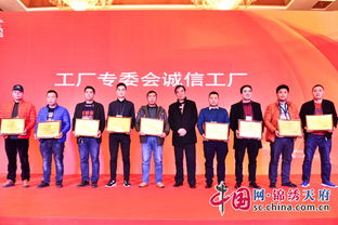 成都會(huì)展成立展覽工廠專(zhuān)委會(huì) 百家展覽工廠進(jìn)行誠(chéng)信宣誓