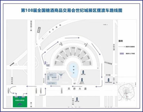 第108屆全國(guó)糖酒會(huì)4月12日開啟 購(gòu)票、入場(chǎng)、出行最全攻略