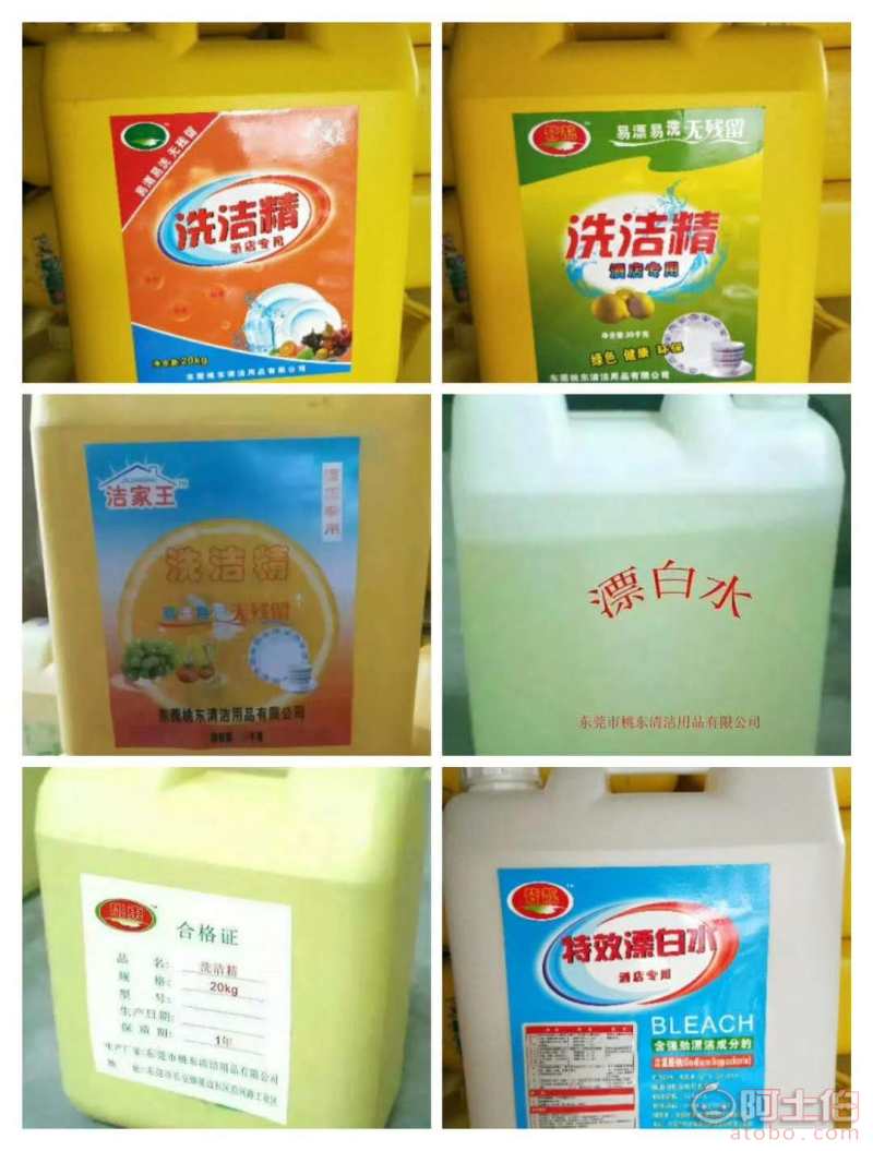 日用化學品選購指南 從洗滌到消毒，打造安全潔凈家居生活